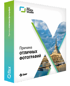 Zoner Photo Studio X 19.2503.2.631 RePack (& Portable) by elchupacabra