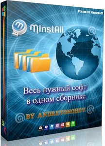 MInstAll v.03.07.2025 By Andreyonohov (Unpacked)