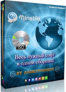 MInstAll v.03.07.2025 By Andreyonohov (ISO)