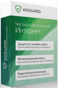 Adguard 7.20.3 (7.20.4994.0) RePack by KpoJIuK