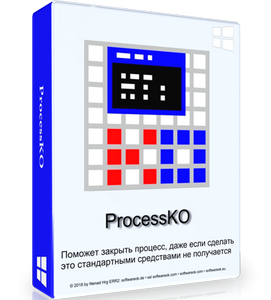 ProcessKO 6.33 Portable