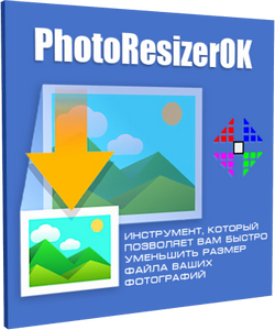 PhotoResizerOK 2.91 Portable