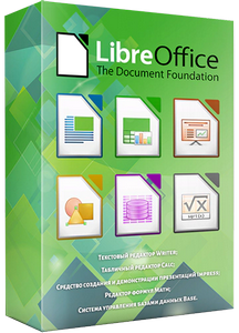 LibreOffice 25.2.4.3