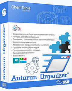 Autorun Organizer 5.45 RePack (& Portable) by elchupacabra