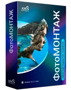 ФотоМОНТАЖ 4.1 DC 12.05.2025 RePack (& Portable) by elchupacabra