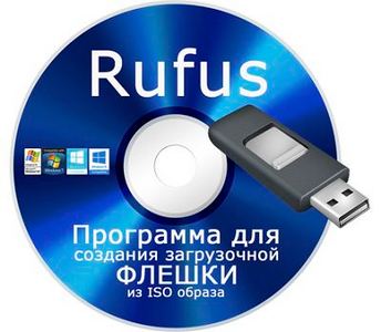 Rufus 4.9 (Build 2256) + Portable
