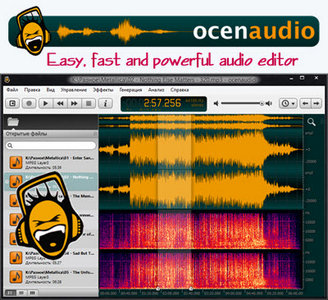 Ocenaudio 3.14.9 + Portable