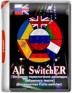 Alt SwitchER 22.1 Portable