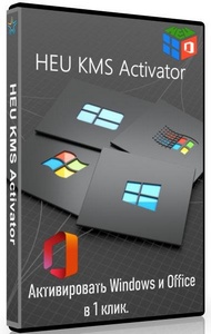HEU KMS Activator 63.1.0 Portable