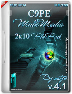 C9PE MultiMedia 2k10 Plus Pack 4.1