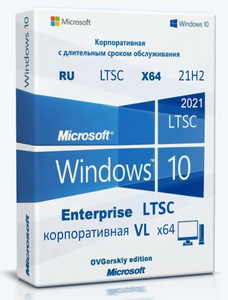 Windows 10 Enterprise x64 LTSC 2021 21H2 RU by OVGorskiy 06.2025